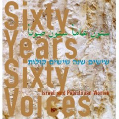 Sixty Years Sixty Voices